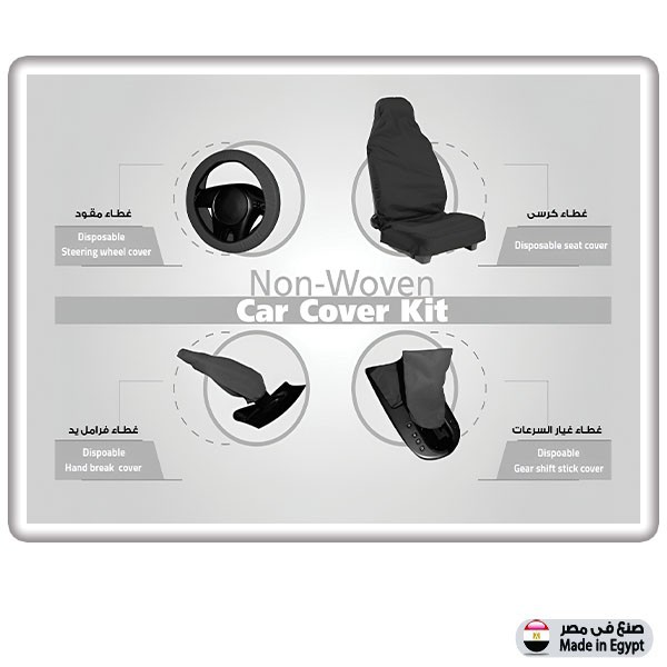 Maintenance Cover Kit