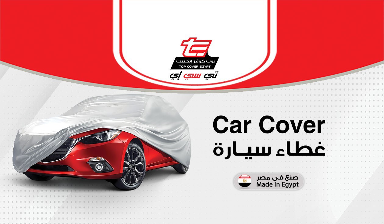 Top Cover Egypt Store promo